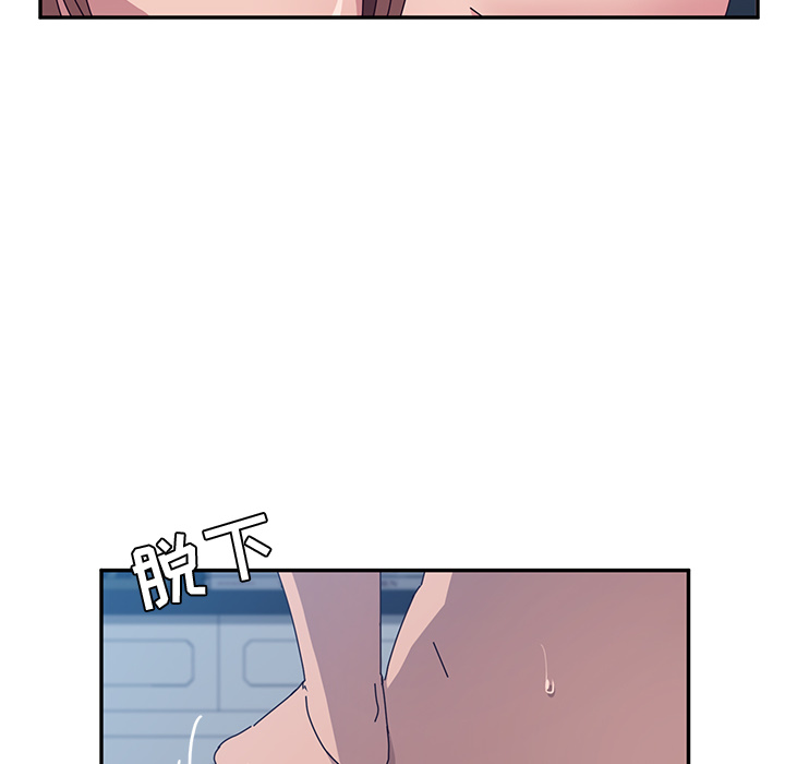 《她们的恶作剧》漫画最新章节她们的恶作剧-第 2 章免费下拉式在线观看章节第【203】张图片