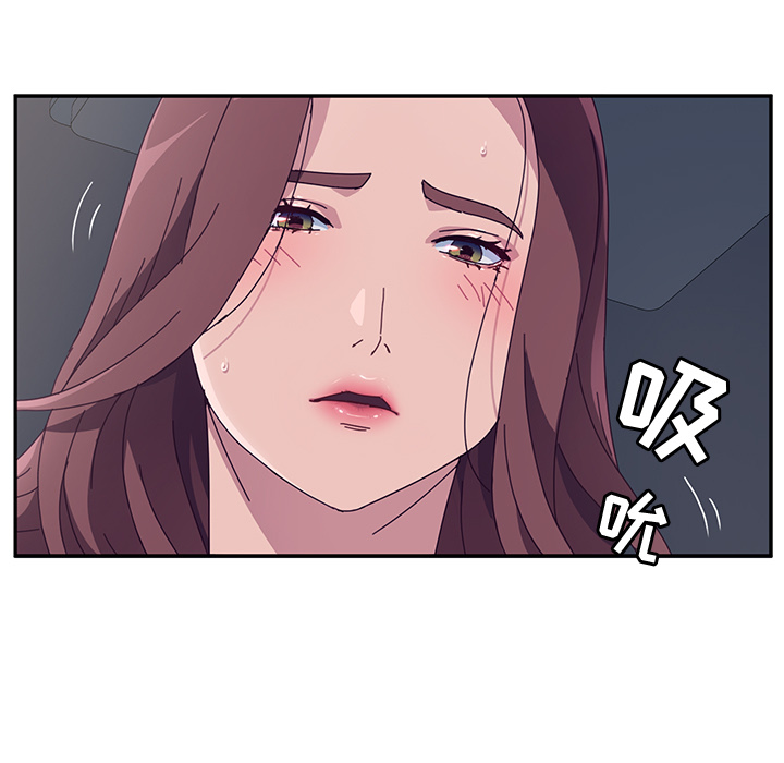 《她们的恶作剧》漫画最新章节她们的恶作剧-第 2 章免费下拉式在线观看章节第【52】张图片