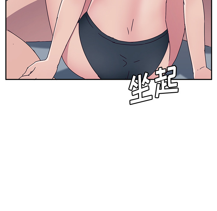 《她们的恶作剧》漫画最新章节她们的恶作剧-第 2 章免费下拉式在线观看章节第【74】张图片