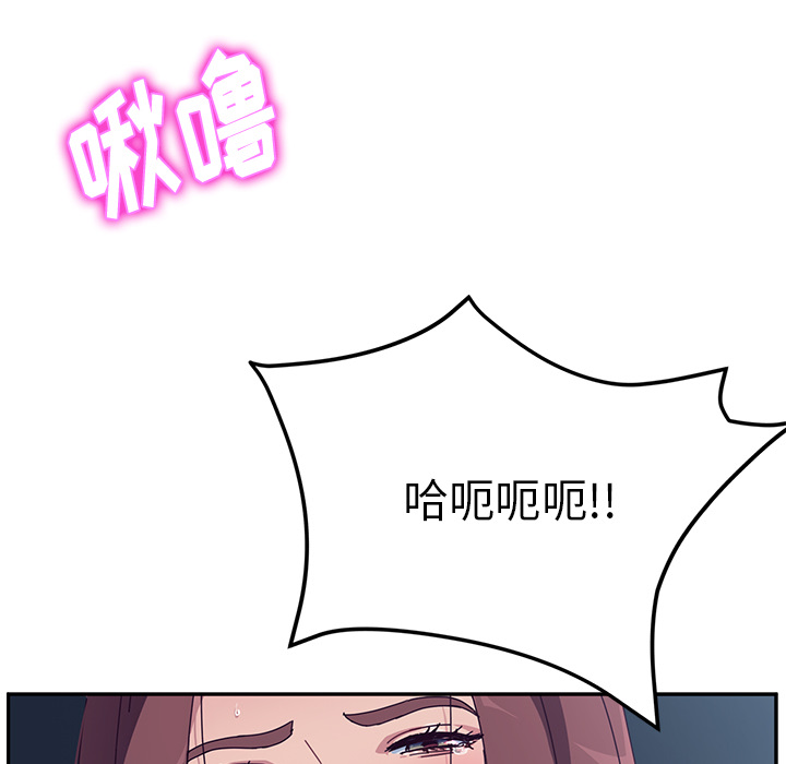 《她们的恶作剧》漫画最新章节她们的恶作剧-第 2 章免费下拉式在线观看章节第【177】张图片