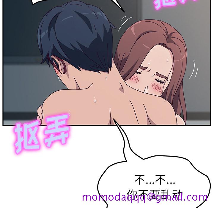 《她们的恶作剧》漫画最新章节她们的恶作剧-第 2 章免费下拉式在线观看章节第【156】张图片