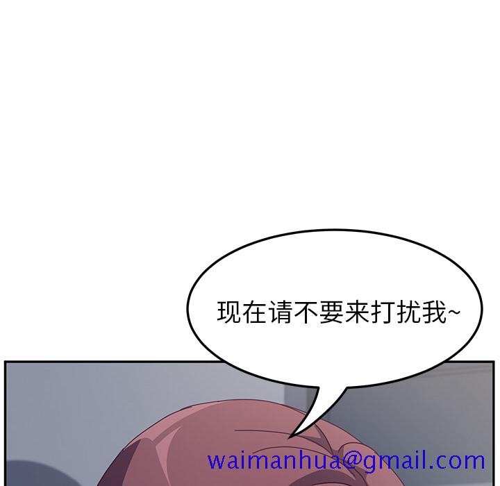 《她们的恶作剧》漫画最新章节她们的恶作剧-第 2 章免费下拉式在线观看章节第【31】张图片