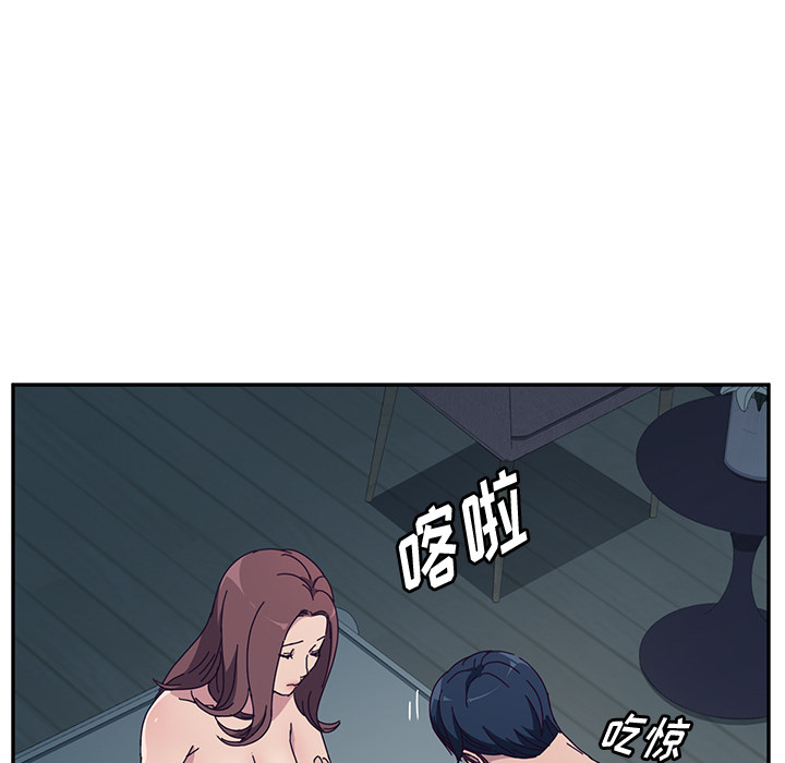 《她们的恶作剧》漫画最新章节她们的恶作剧-第 2 章免费下拉式在线观看章节第【107】张图片