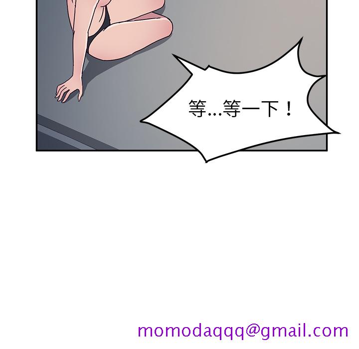 《她们的恶作剧》漫画最新章节她们的恶作剧-第 2 章免费下拉式在线观看章节第【76】张图片