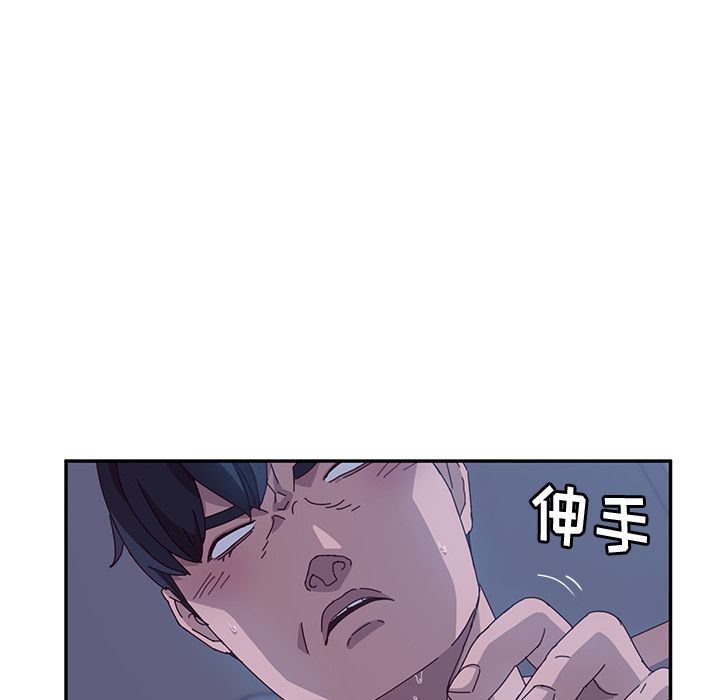 《她们的恶作剧》漫画最新章节她们的恶作剧-第 3 章免费下拉式在线观看章节第【194】张图片