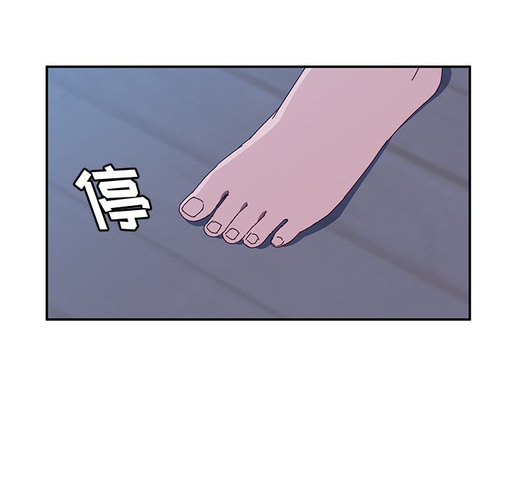 《她们的恶作剧》漫画最新章节她们的恶作剧-第 3 章免费下拉式在线观看章节第【170】张图片