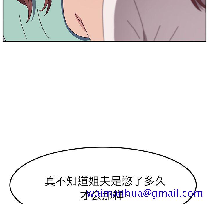 《她们的恶作剧》漫画最新章节她们的恶作剧-第 3 章免费下拉式在线观看章节第【61】张图片