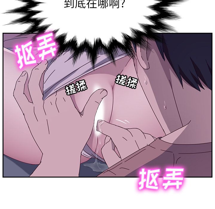 《她们的恶作剧》漫画最新章节她们的恶作剧-第 3 章免费下拉式在线观看章节第【224】张图片