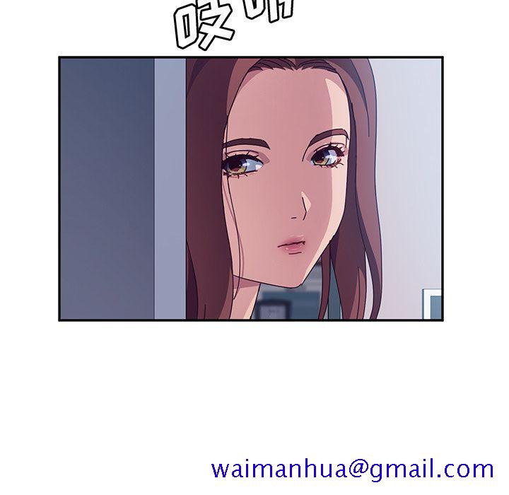 《她们的恶作剧》漫画最新章节她们的恶作剧-第 3 章免费下拉式在线观看章节第【21】张图片