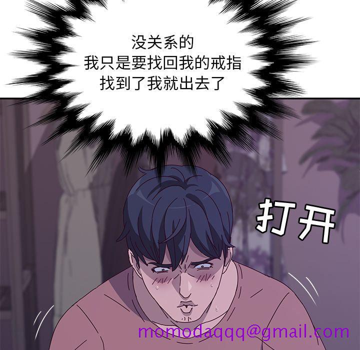 《她们的恶作剧》漫画最新章节她们的恶作剧-第 3 章免费下拉式在线观看章节第【186】张图片