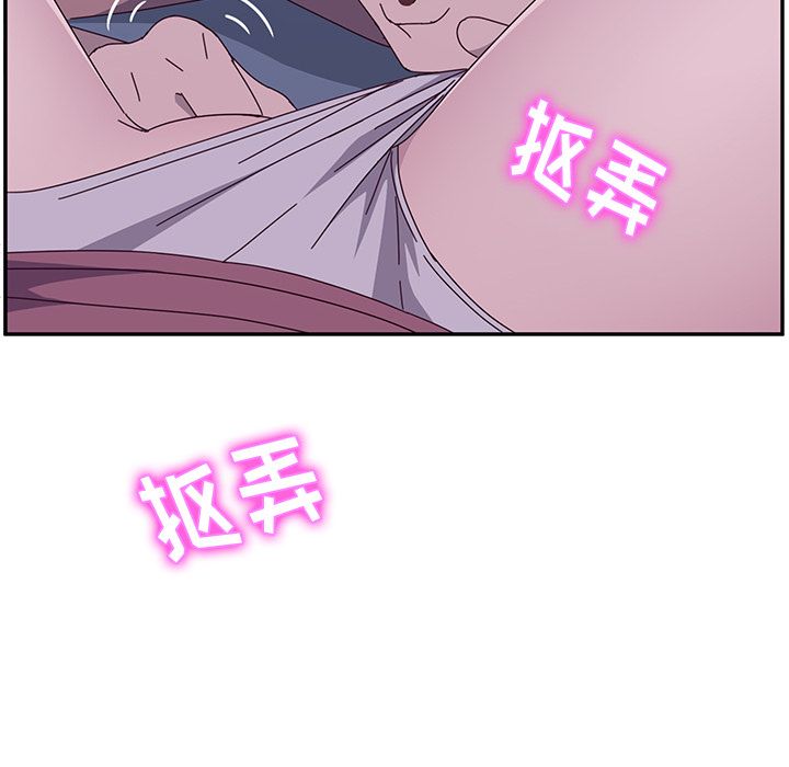 《她们的恶作剧》漫画最新章节她们的恶作剧-第 3 章免费下拉式在线观看章节第【210】张图片