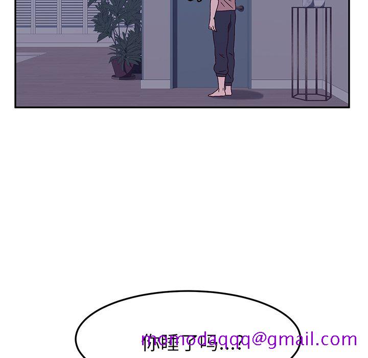 《她们的恶作剧》漫画最新章节她们的恶作剧-第 3 章免费下拉式在线观看章节第【166】张图片