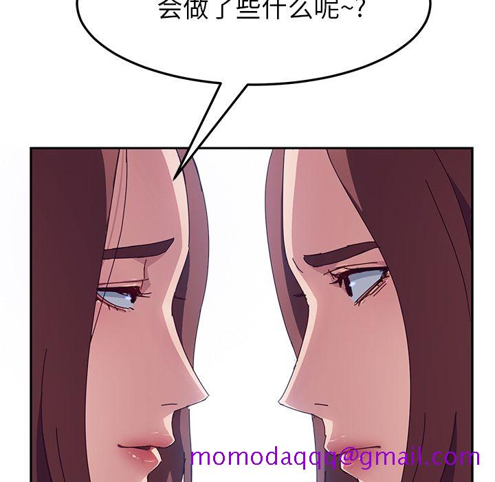 《她们的恶作剧》漫画最新章节她们的恶作剧-第 3 章免费下拉式在线观看章节第【66】张图片