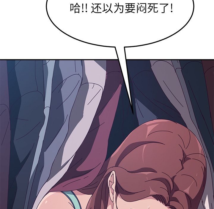 《她们的恶作剧》漫画最新章节她们的恶作剧-第 3 章免费下拉式在线观看章节第【49】张图片