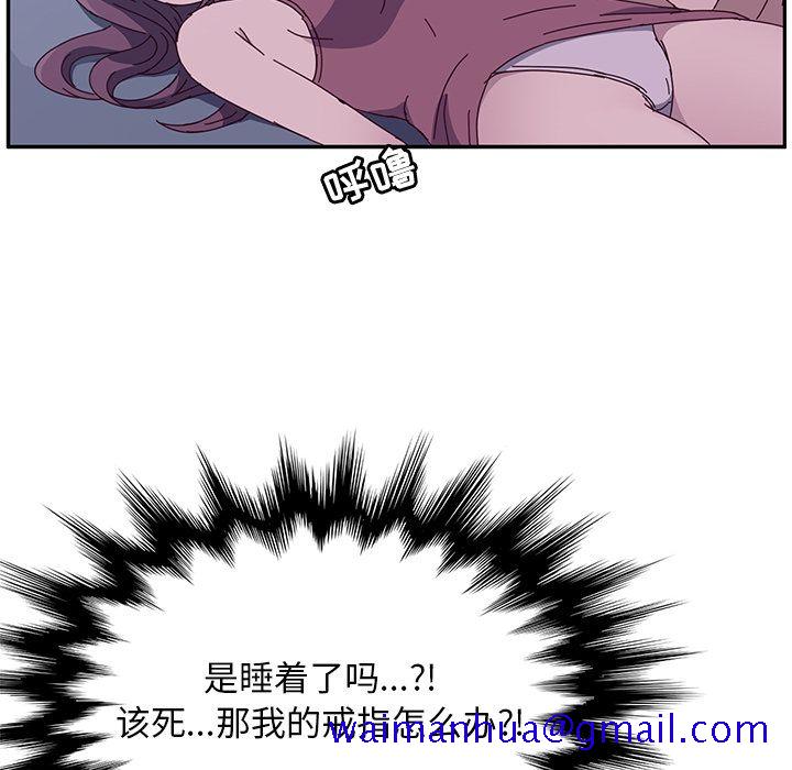 《她们的恶作剧》漫画最新章节她们的恶作剧-第 3 章免费下拉式在线观看章节第【181】张图片