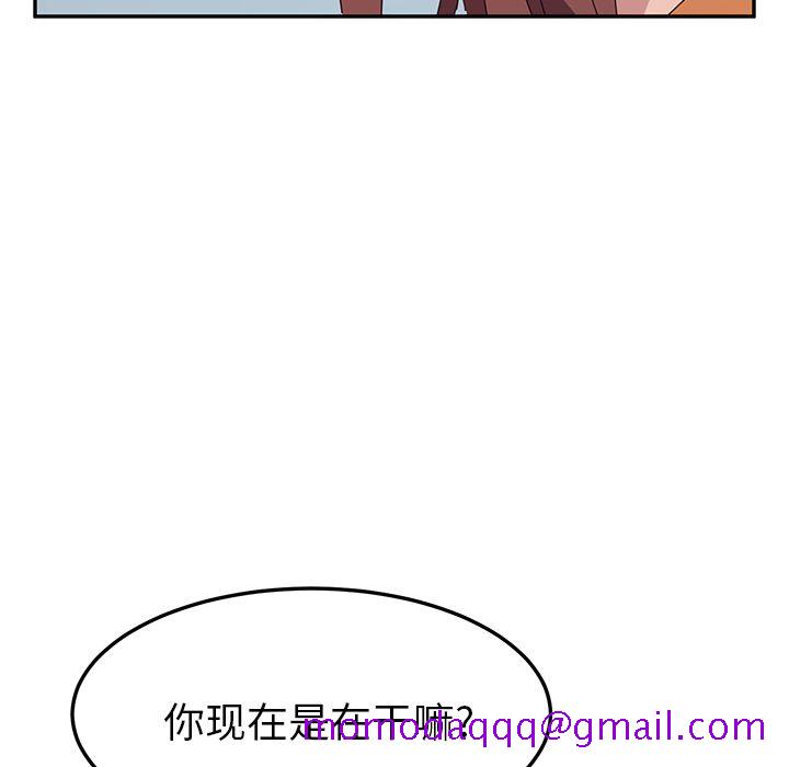 《她们的恶作剧》漫画最新章节她们的恶作剧-第 3 章免费下拉式在线观看章节第【26】张图片