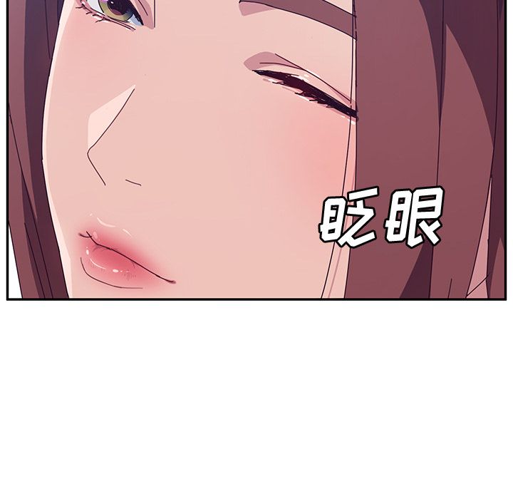 《她们的恶作剧》漫画最新章节她们的恶作剧-第 3 章免费下拉式在线观看章节第【87】张图片