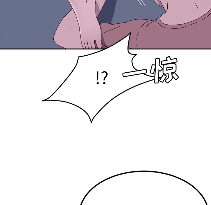 《她们的恶作剧》漫画最新章节她们的恶作剧-第 3 章免费下拉式在线观看章节第【227】张图片