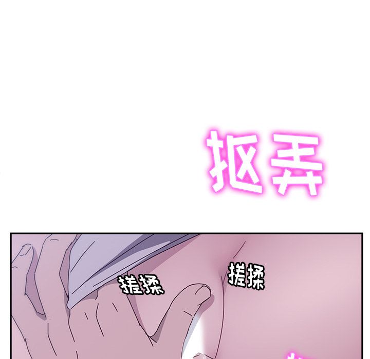 《她们的恶作剧》漫画最新章节她们的恶作剧-第 3 章免费下拉式在线观看章节第【213】张图片