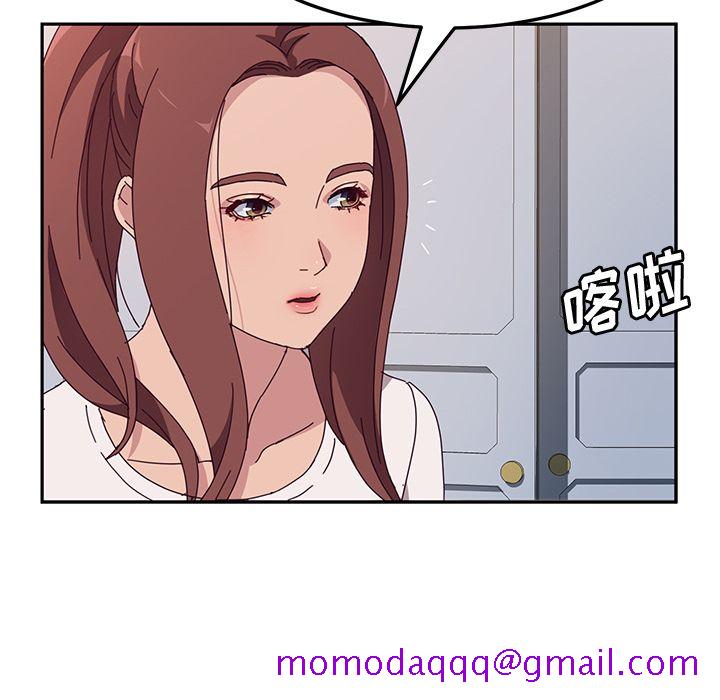 《她们的恶作剧》漫画最新章节她们的恶作剧-第 3 章免费下拉式在线观看章节第【46】张图片