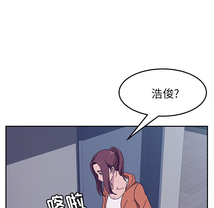 《她们的恶作剧》漫画最新章节她们的恶作剧-第 3 章免费下拉式在线观看章节第【19】张图片