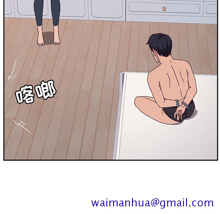 《她们的恶作剧》漫画最新章节她们的恶作剧-第 3 章免费下拉式在线观看章节第【91】张图片