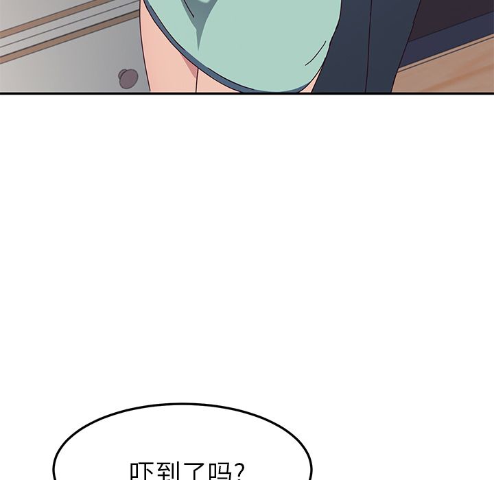 《她们的恶作剧》漫画最新章节她们的恶作剧-第 3 章免费下拉式在线观看章节第【59】张图片