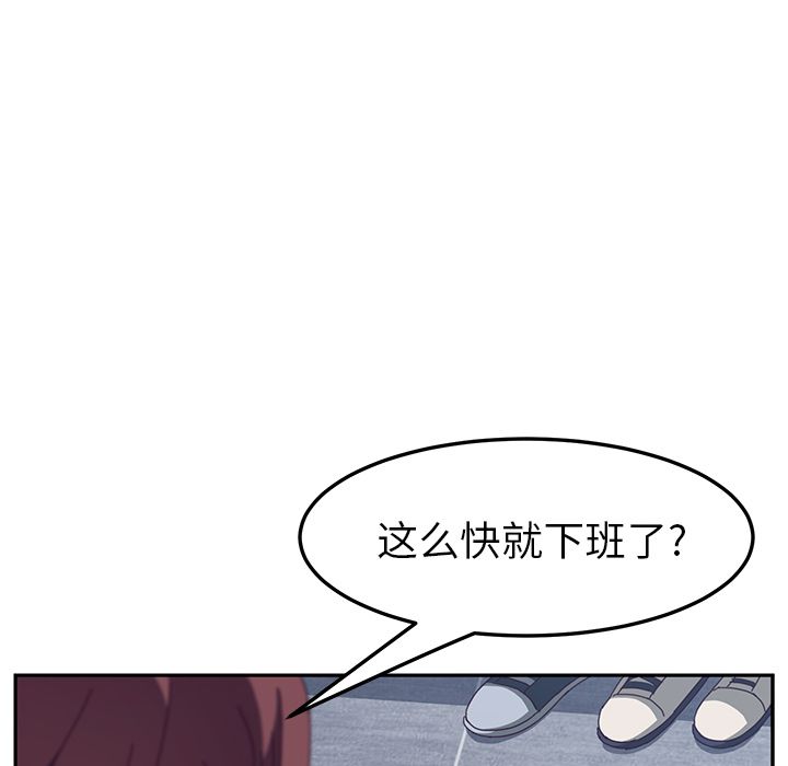 《她们的恶作剧》漫画最新章节她们的恶作剧-第 3 章免费下拉式在线观看章节第【17】张图片