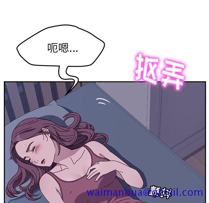 《她们的恶作剧》漫画最新章节她们的恶作剧-第 3 章免费下拉式在线观看章节第【211】张图片