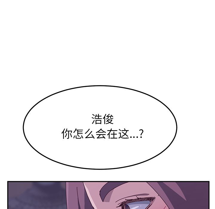 《她们的恶作剧》漫画最新章节她们的恶作剧-第 4 章免费下拉式在线观看章节第【109】张图片