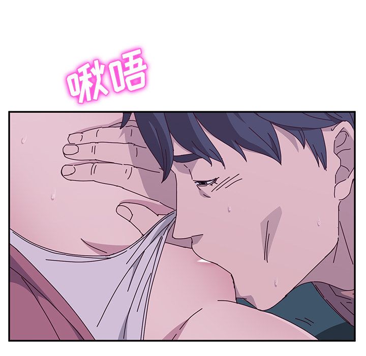 《她们的恶作剧》漫画最新章节她们的恶作剧-第 4 章免费下拉式在线观看章节第【42】张图片