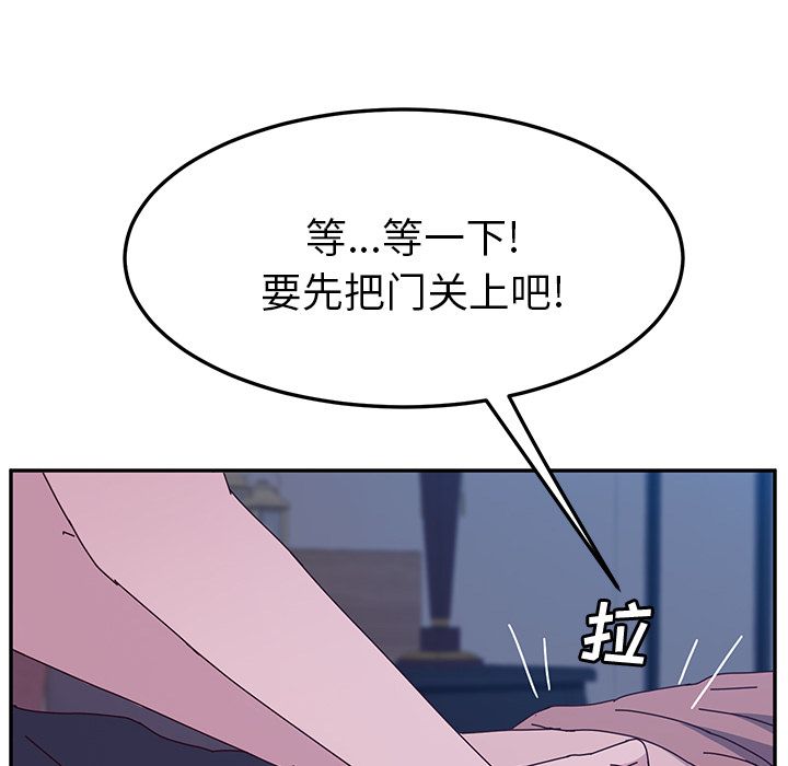 《她们的恶作剧》漫画最新章节她们的恶作剧-第 4 章免费下拉式在线观看章节第【163】张图片