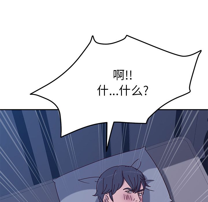 《她们的恶作剧》漫画最新章节她们的恶作剧-第 4 章免费下拉式在线观看章节第【157】张图片