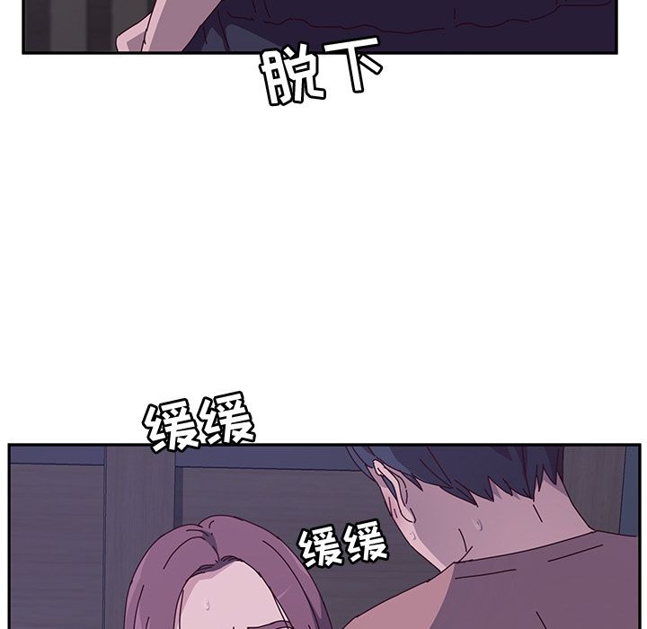 《她们的恶作剧》漫画最新章节她们的恶作剧-第 4 章免费下拉式在线观看章节第【93】张图片