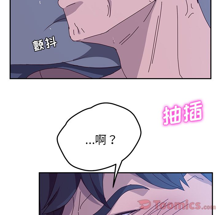 《她们的恶作剧》漫画最新章节她们的恶作剧-第 4 章免费下拉式在线观看章节第【199】张图片