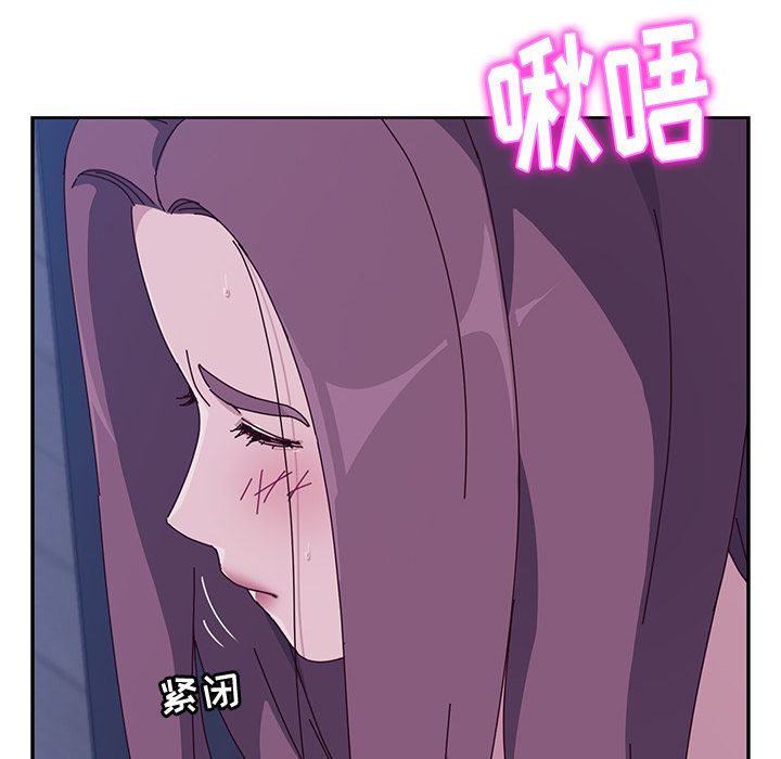 《她们的恶作剧》漫画最新章节她们的恶作剧-第 4 章免费下拉式在线观看章节第【232】张图片