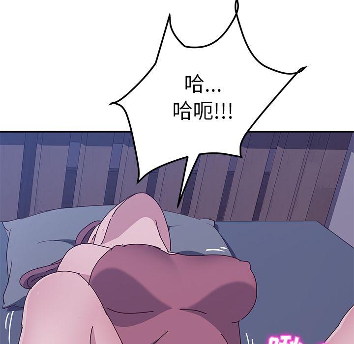 《她们的恶作剧》漫画最新章节她们的恶作剧-第 4 章免费下拉式在线观看章节第【58】张图片