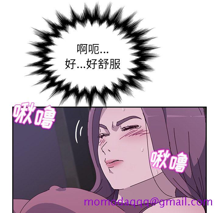 《她们的恶作剧》漫画最新章节她们的恶作剧-第 4 章免费下拉式在线观看章节第【76】张图片