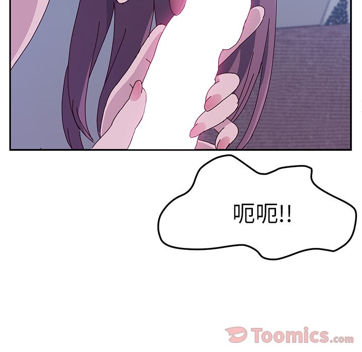 《她们的恶作剧》漫画最新章节她们的恶作剧-第 4 章免费下拉式在线观看章节第【168】张图片