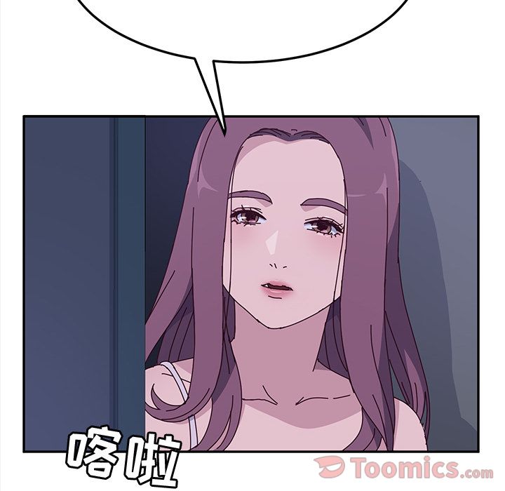 《她们的恶作剧》漫画最新章节她们的恶作剧-第 4 章免费下拉式在线观看章节第【104】张图片