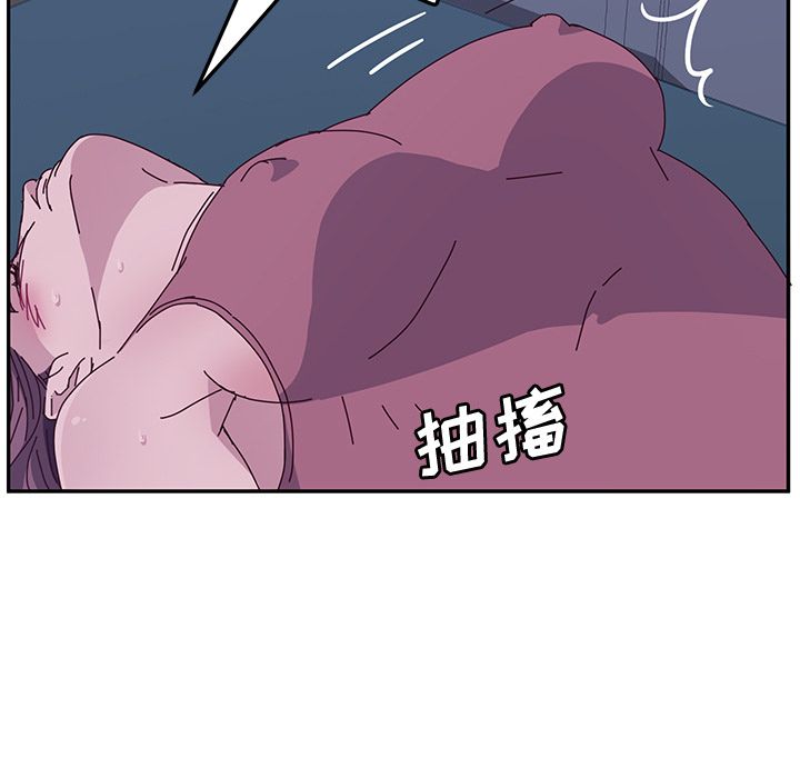 《她们的恶作剧》漫画最新章节她们的恶作剧-第 4 章免费下拉式在线观看章节第【44】张图片