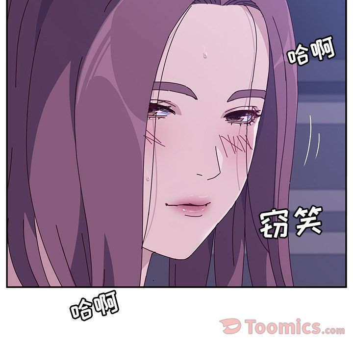 《她们的恶作剧》漫画最新章节她们的恶作剧-第 4 章免费下拉式在线观看章节第【207】张图片