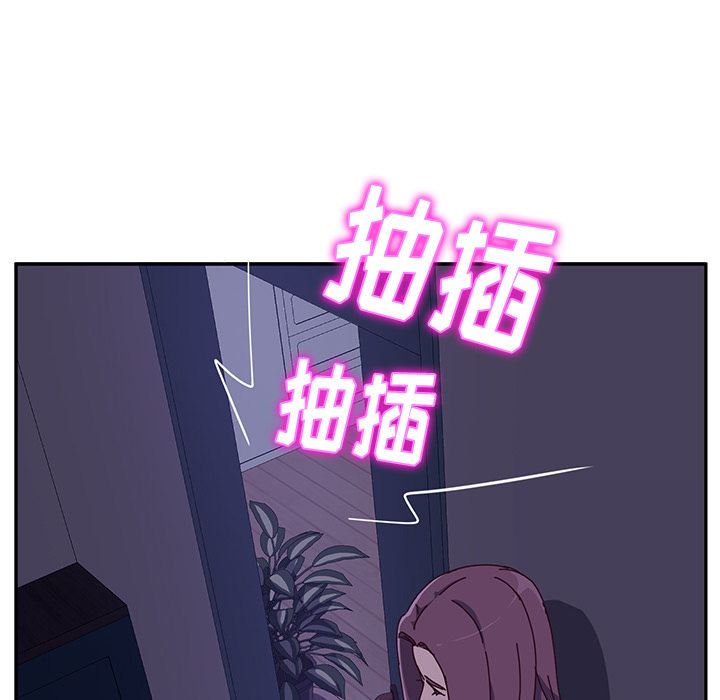 《她们的恶作剧》漫画最新章节她们的恶作剧-第 4 章免费下拉式在线观看章节第【229】张图片