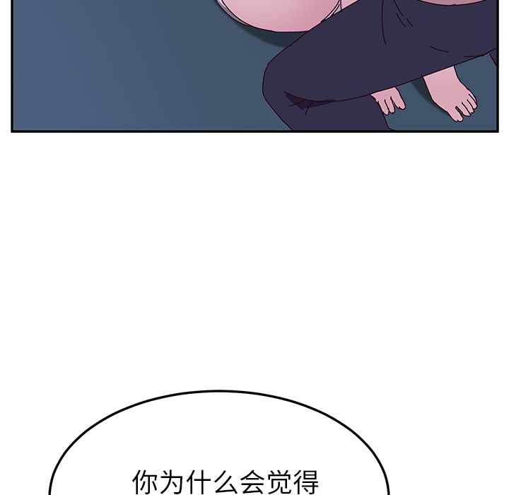 《她们的恶作剧》漫画最新章节她们的恶作剧-第 4 章免费下拉式在线观看章节第【19】张图片