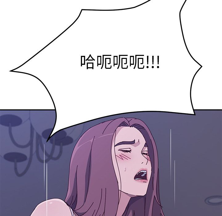 《她们的恶作剧》漫画最新章节她们的恶作剧-第 4 章免费下拉式在线观看章节第【180】张图片