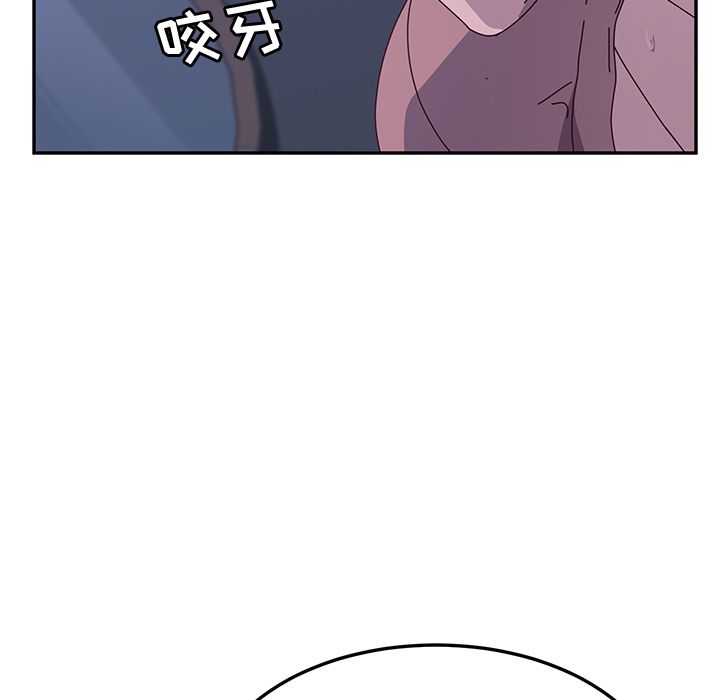 《她们的恶作剧》漫画最新章节她们的恶作剧-第 4 章免费下拉式在线观看章节第【97】张图片