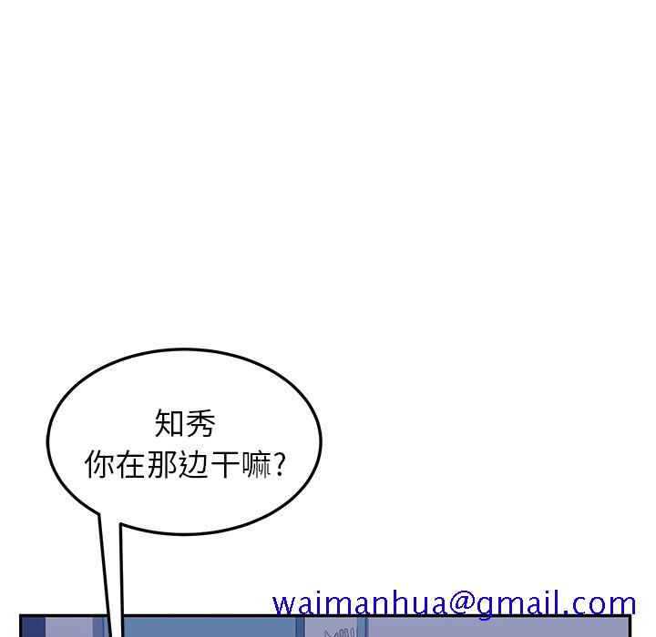 《她们的恶作剧》漫画最新章节她们的恶作剧-第 4 章免费下拉式在线观看章节第【141】张图片