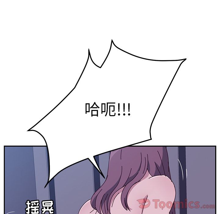 《她们的恶作剧》漫画最新章节她们的恶作剧-第 4 章免费下拉式在线观看章节第【215】张图片