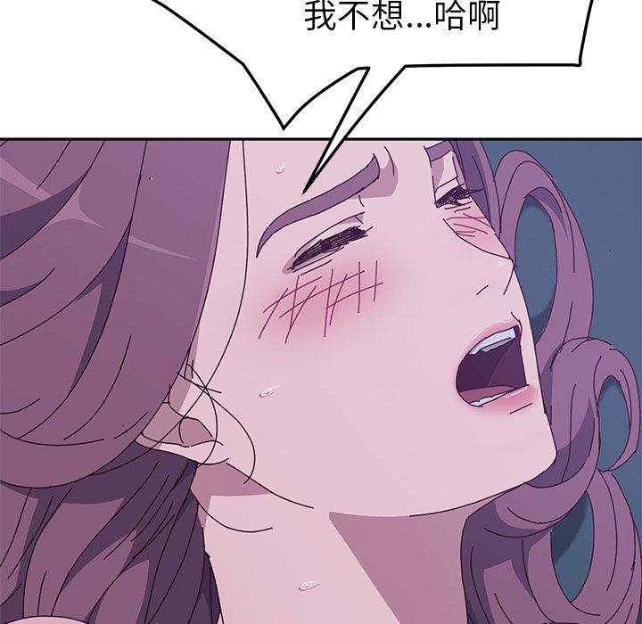 《她们的恶作剧》漫画最新章节她们的恶作剧-第 4 章免费下拉式在线观看章节第【84】张图片