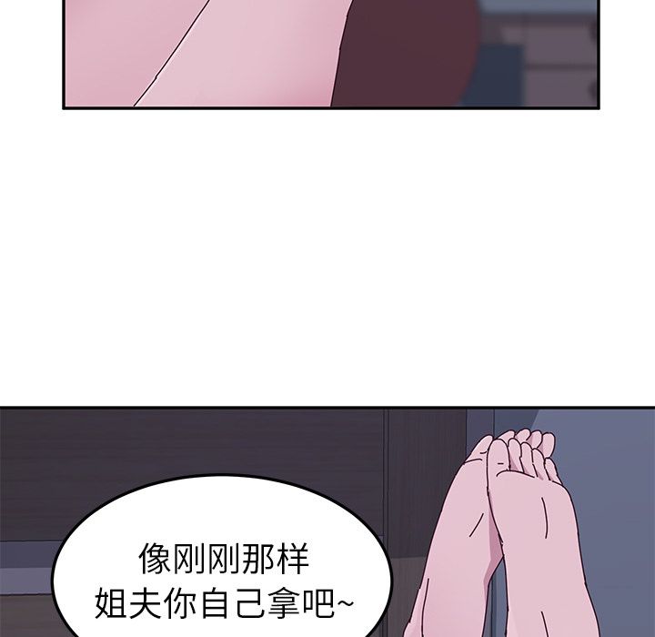 《她们的恶作剧》漫画最新章节她们的恶作剧-第 4 章免费下拉式在线观看章节第【28】张图片